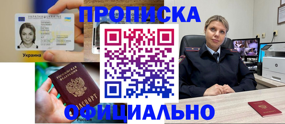 пропишу в квартире в Ростове-на-Дону
