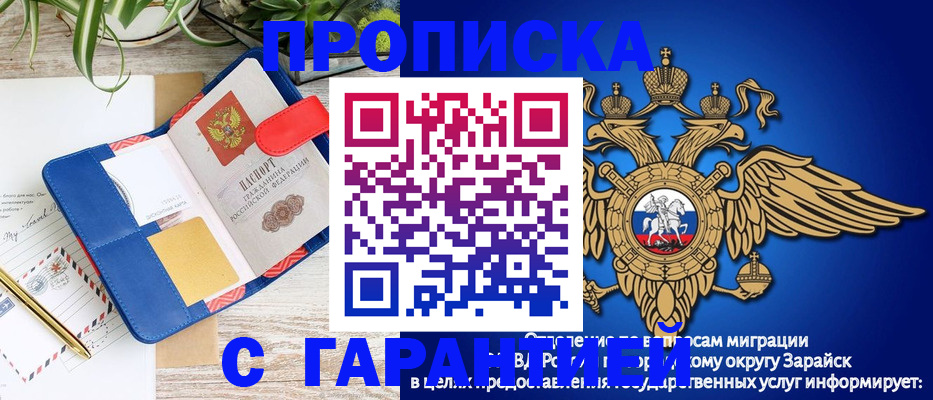 временная регистрация в квартире в Ростове-на-Дону